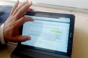 taaleem7.jpg (3)