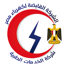 الخدمات الطبية  للكهرباء تعلن عن حاجتها لأطباء وتمريض من الجنسين