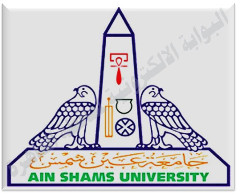 جامعة عين شمس وثورة يوليو