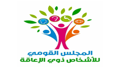 “القومي لذوي الإعاقة” يشيد بجهود النيابة في التصدي لجرائم تزوير بطاقات الخدمات