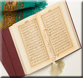 فى رحاب رمضان