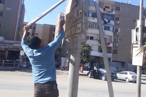 حملة لرفع الاشغالات بشارع عباس العقاد