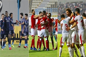 seraa el dawry.jpg