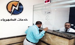 KAHRABA.jpg