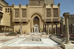 Egyptian Islamic Art Museum
