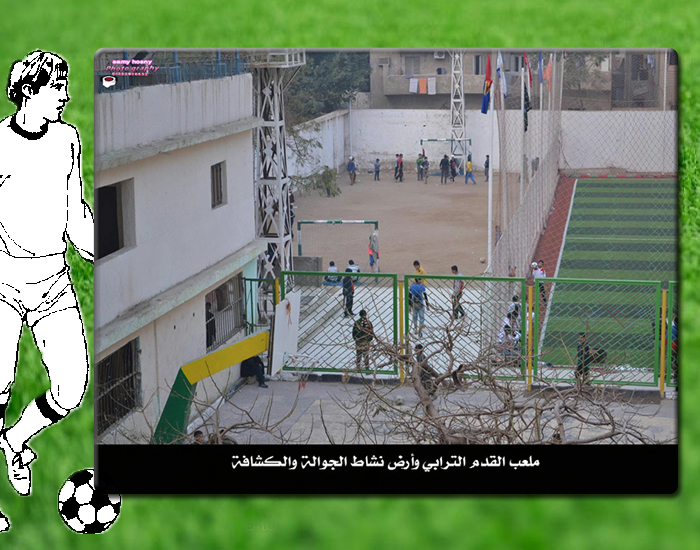 hazbt_elnakal1.jpg - Image 2