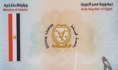  الشروط والرسوم المطلوبة لتجديد رخصة القيادة الخاصة
