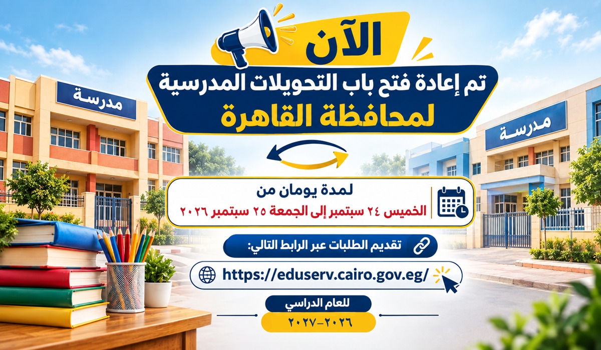 Tahwylat
