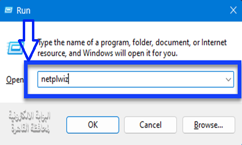 netplwiz Command
