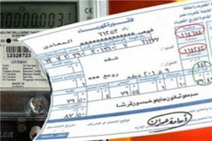 قرارات حازمة لحل مشكلة أخطاء الفواتير.. تعرف عليها