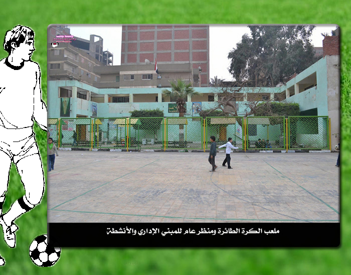 hazbt_elnakal2.jpg - Image 3