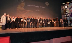3eed_athareen.jpg