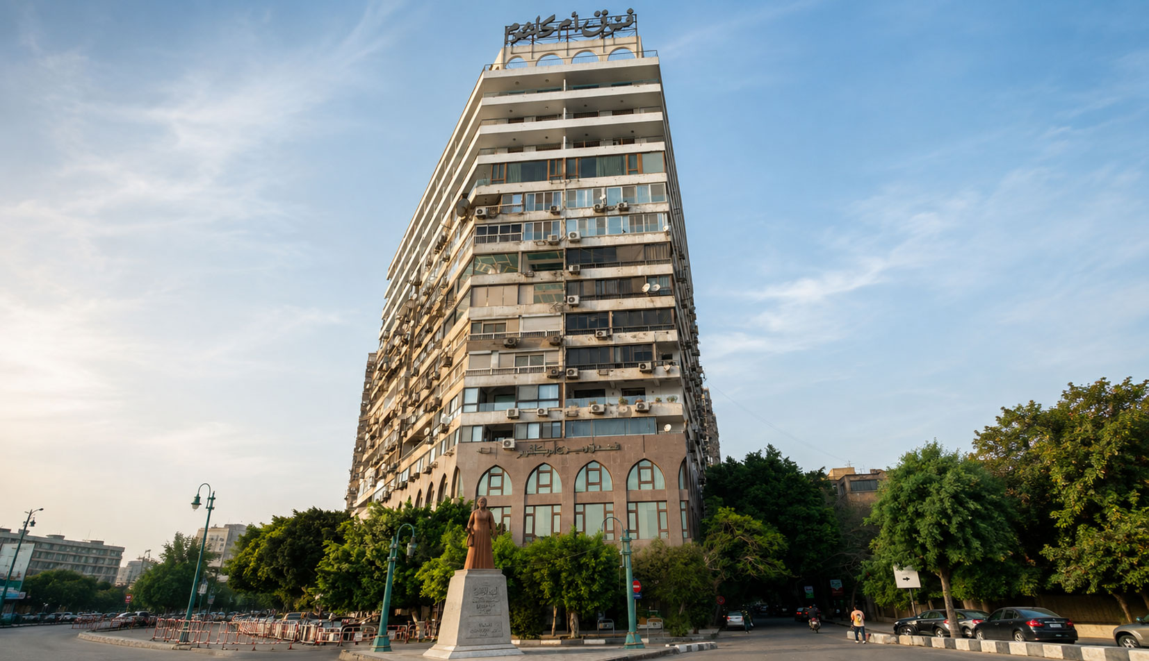 Umm Kulthum Hotel