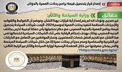 omra.jpg