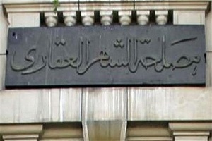 shaher akary28.jpg