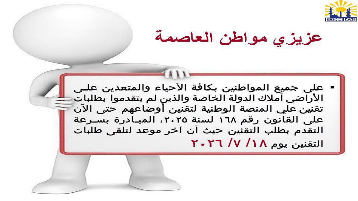 bayan.jpg