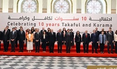 Takaful_Karama_10th_anniversary.jpg