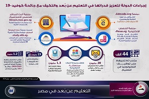 taaleem11.jpg (5)