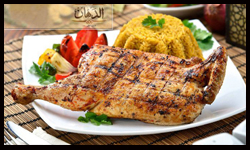 El Dahan Restaurant