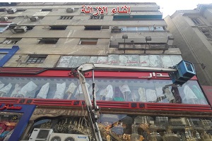 الموسكي0.jpg