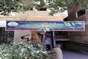 ezalat 9.jpg