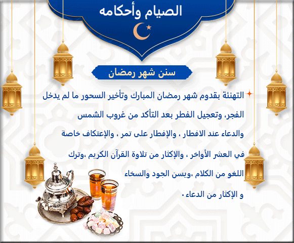 fasting6.png