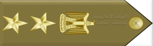ألقاب ورتب الضباط
