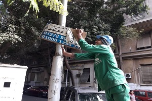 غرب.1.jpg