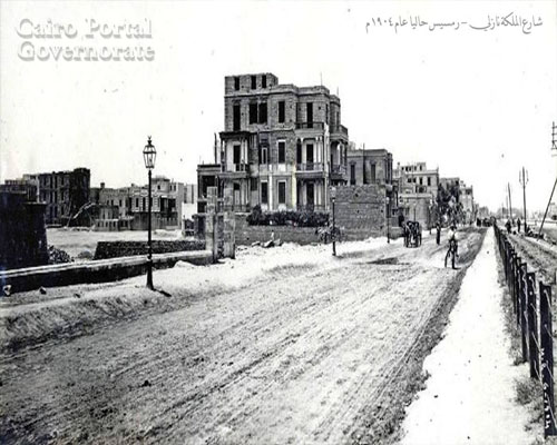 Ramses Street