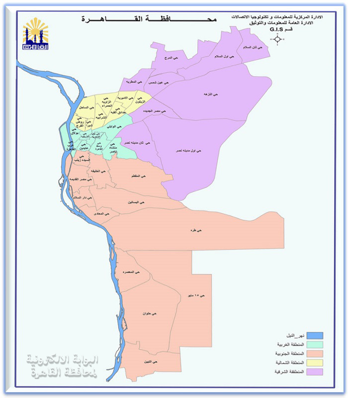 القاهرة الكبرى
