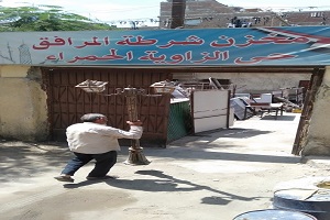 رفع وإزالة جميع المخالفات والاشغالات بنطاق الحى 