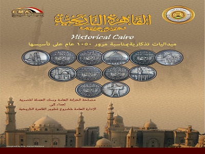 historical_cairo.jpg