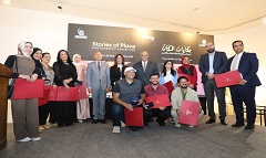 Cairo Gov., Culture Min. distributes Photography Competition Awards