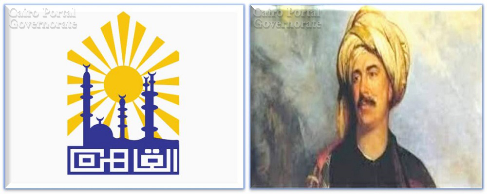 Cairo Logo