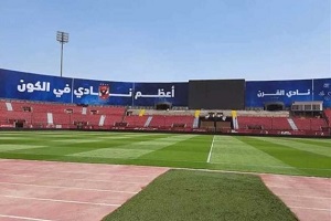 AlAhly_stadium.jpg