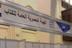 haiaet elketaab.jpg