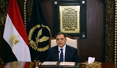 Interior_Minister_Egypt.jpg