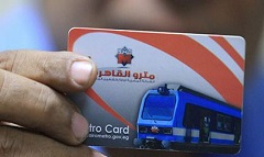 	اشتراكات المترو المخفضة للطلاب والجمهور والفئات الخاصة