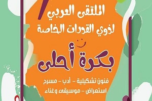 sakafa.jpg (1)