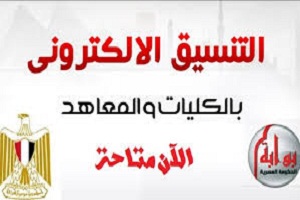 الجامعات.jpg