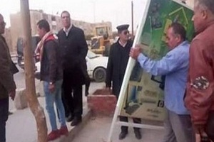 15 mauo 21.يناير.jpg