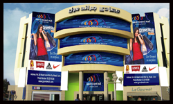 جراند مول