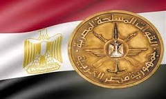الأكاديمية الطبية العسكرية تفتح باب التسجيل في عدد من الدبلومات المهنية