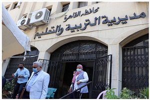 مديرية تعليم القاهرة تٌفعل الشباك الواحد للرد على استفسارات المعلمين وأولياء الأمور