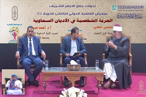 nadoaa ma3rad.jpg