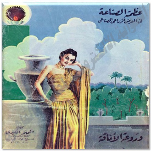 25-Elma7alat_08.jpg