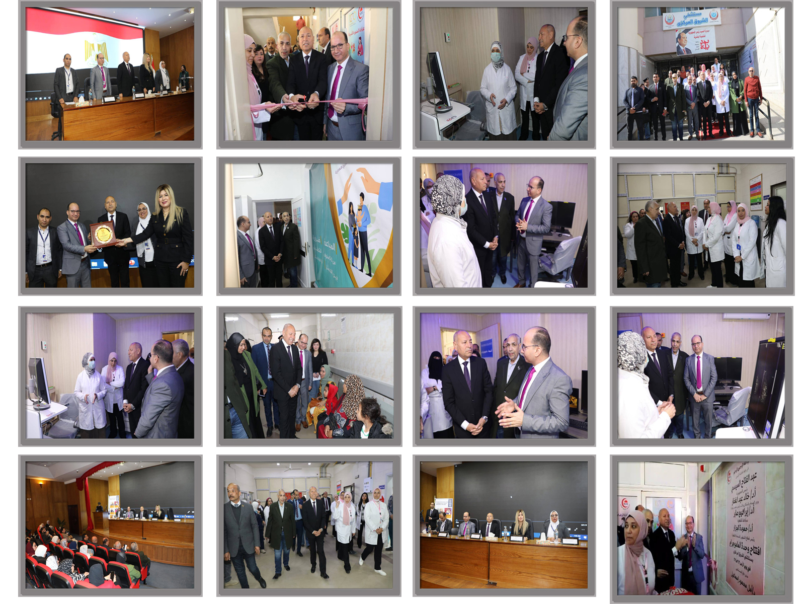 http://cairo.gov.eg/ar/Photos/gawlat/gawlat2025/gawlat2-2-2025.jpg