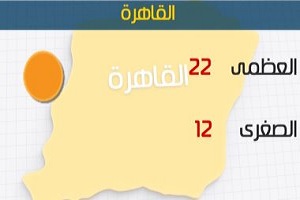 elarsaad 17.jpg
