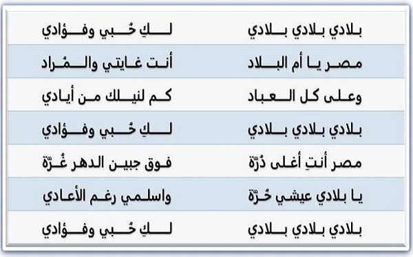 25-Elnashed_11.JPG
