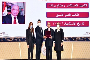 President_sisi_honors_martyrs_justice_men.jpg